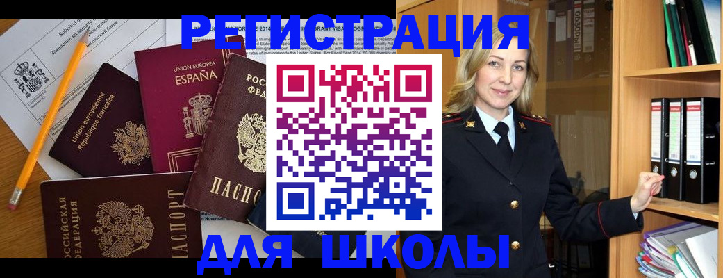 прописка для военкомата в Красноуральске