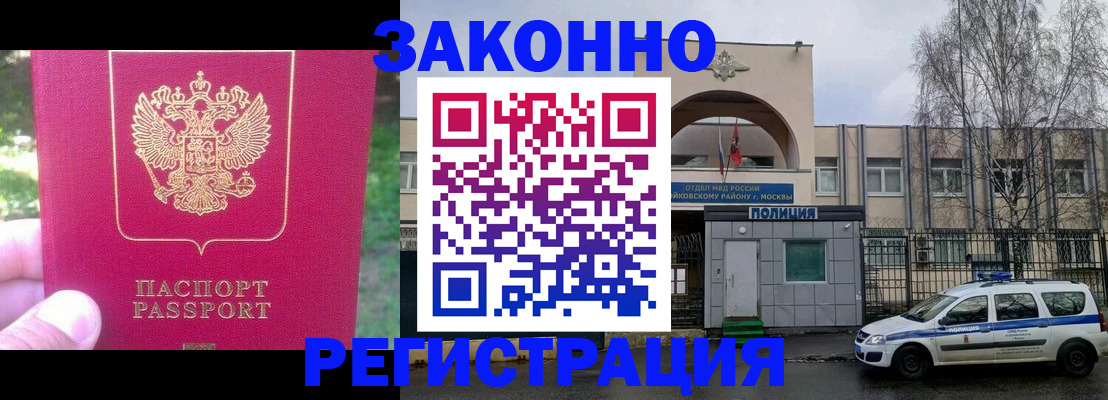 прописка для военкомата в Красноуральске