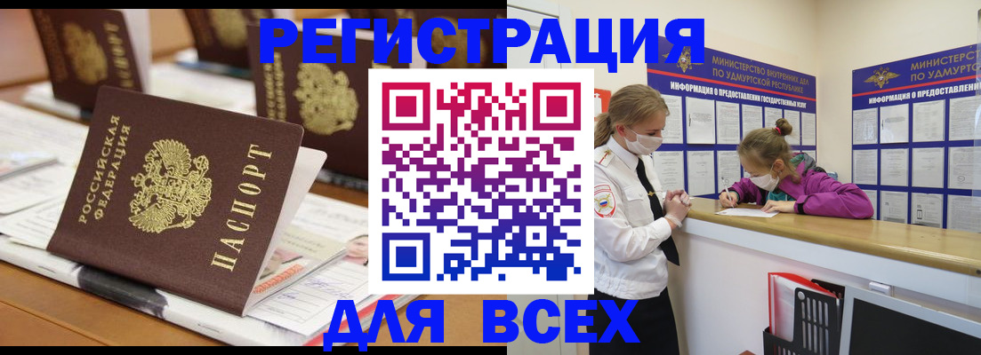 прописка в квартире в Красноуральске